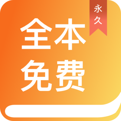 爱拼网app